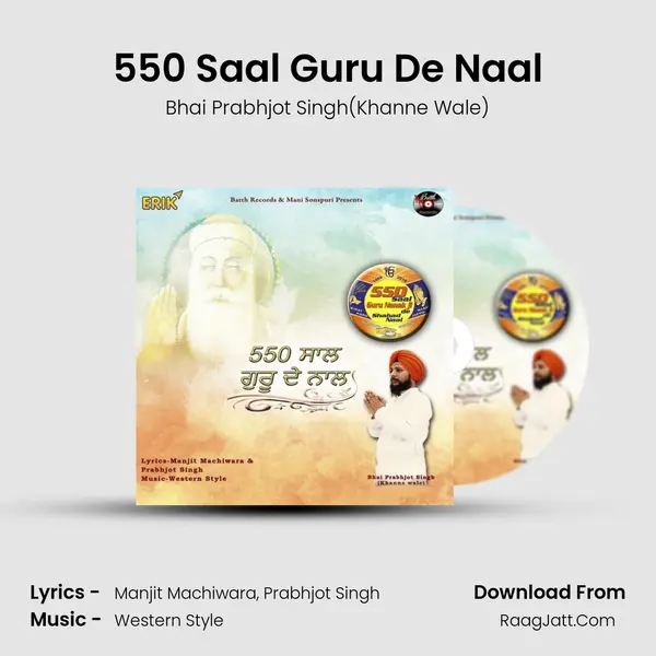 550 Saal Guru De Naal mp3 song