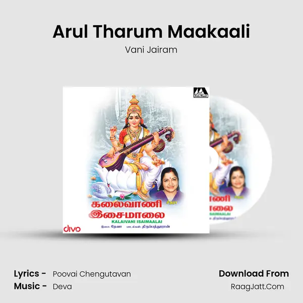 Arul Tharum Maakaali MP3 Song by Vani Jairam Cover