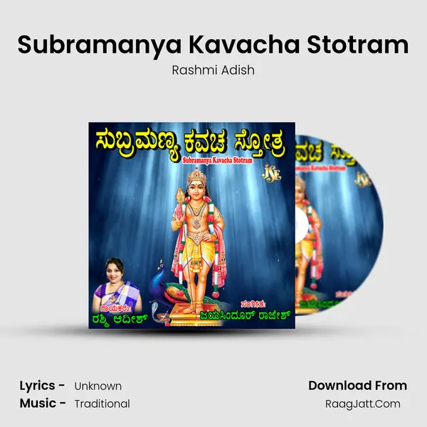 Subramanya Kavacha Stotram - Rashmi Adish
