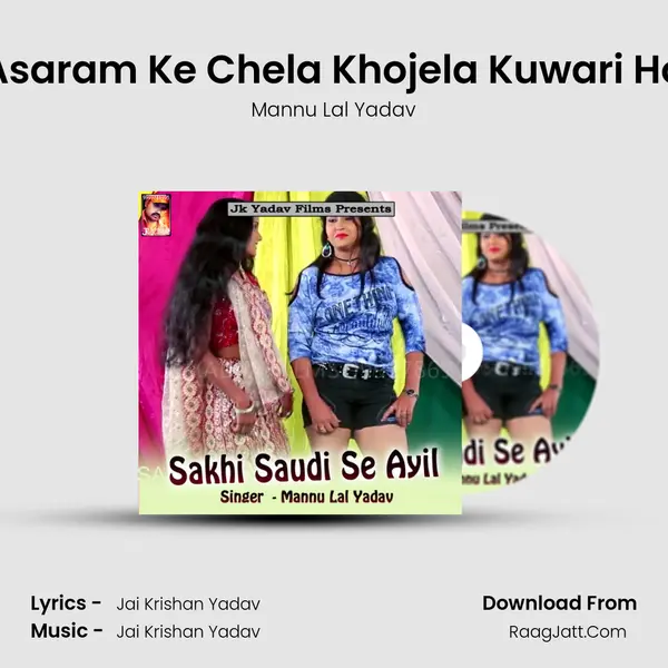 Asaram Ke Chela Khojela Kuwari Ho MP3 Song by Mannu Lal Yadav Cover
