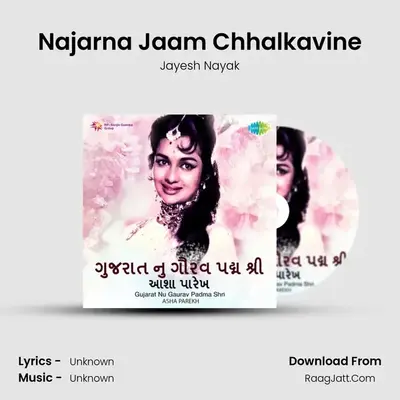 Najarna Jaam Chhalkavine MP3 Song by Jayesh Nayak Cover