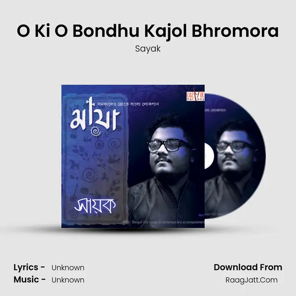 O Ki O Bondhu Kajol Bhromora mp3 song