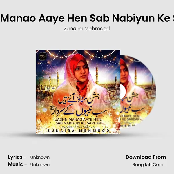 Jashn Manao Aaye Hen Sab Nabiyun Ke Sardar - Single - Zunaira Mehmood