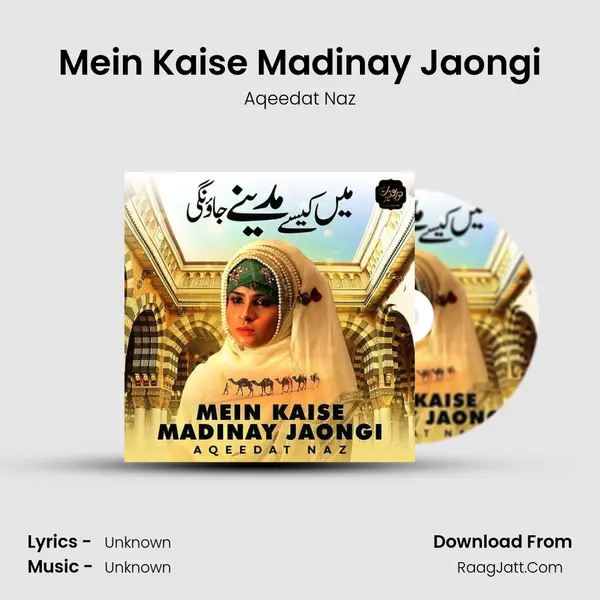 Mein Kaise Madinay Jaongi - Single - Aqeedat Naz