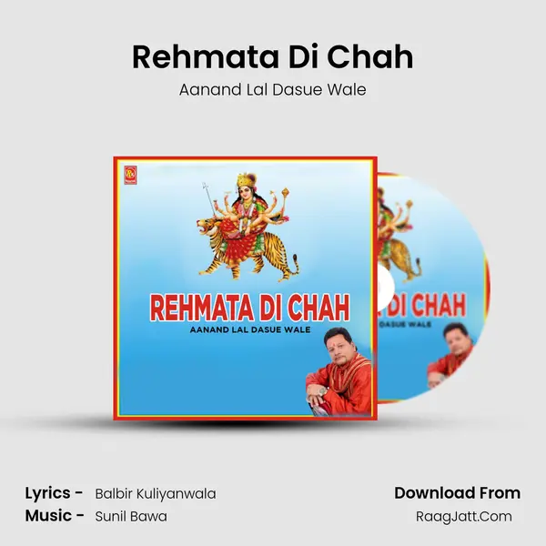 Rehmata Di Chah - Aanand Lal Dasue Wale