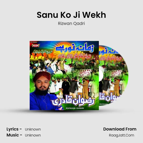 Sanu Ko Ji Wekh MP3 Song by Rizwan Qadri Cover