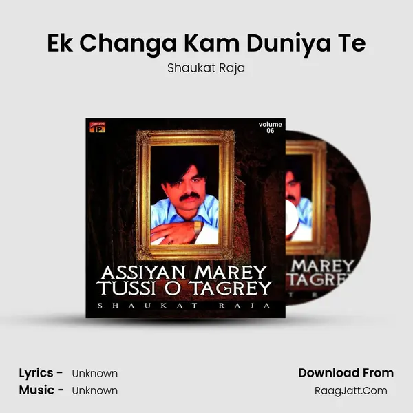 Ek Changa Kam Duniya Te MP3 Song by Shaukat Raja Cover