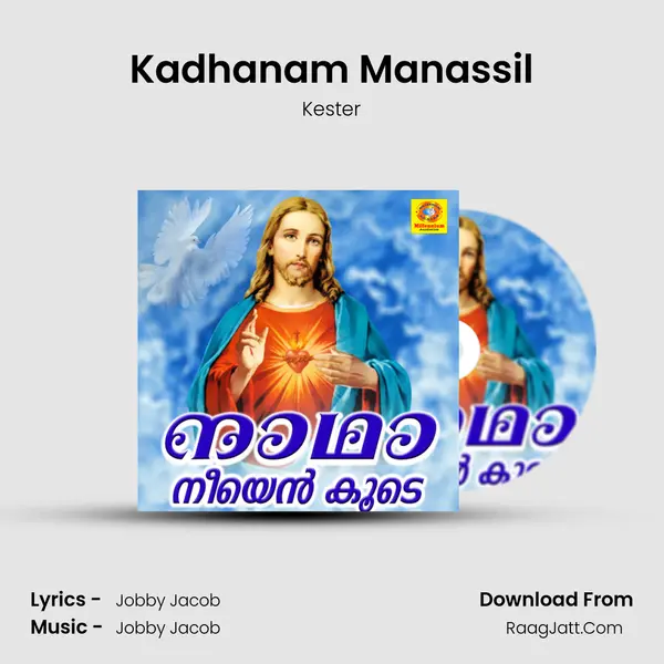 Kadhanam Manassil MP3 Song by Kester Cover