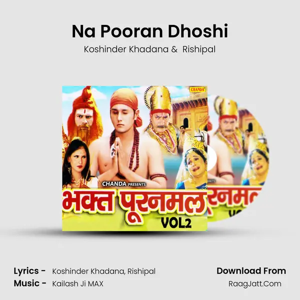 Na Pooran Dhoshi MP3 Song by Koshinder Khadana Cover