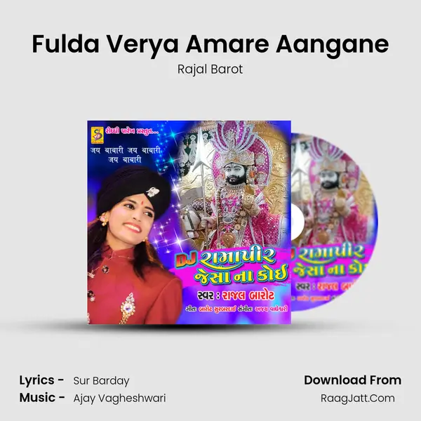 Fulda Verya Amare Aangane MP3 Song by Rajal Barot Cover