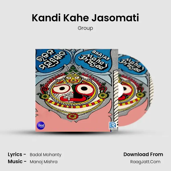 Kandi Kahe Jasomati MP3 Song by Group Cover