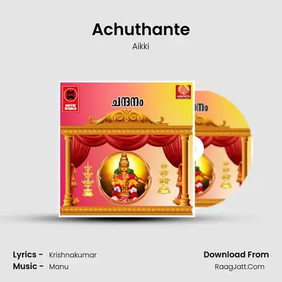 Achuthante MP3 Song by Aikki Cover