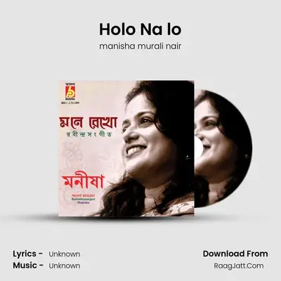 Holo Na lo MP3 Song by manisha murali nair Cover