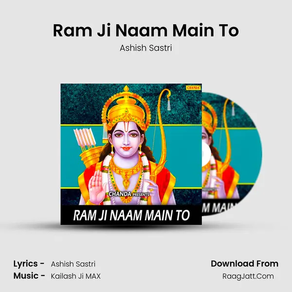 Ram Ji Naam Main To mp3 song