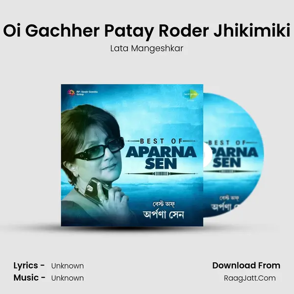 Oi Gachher Patay Roder Jhikimiki Cover