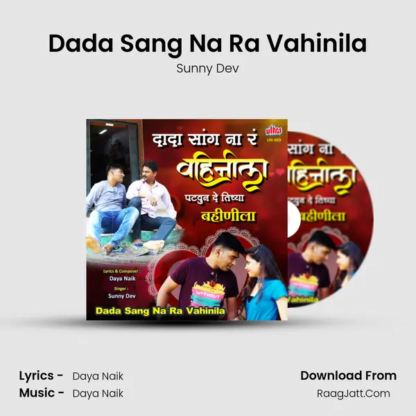 Sunny Dev