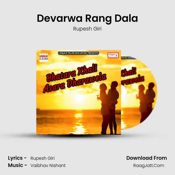 Devarwa Rang Dala MP3 Song by Rupesh Giri Cover