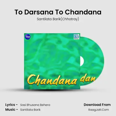 To Darsana To Chandana MP3 Song by Santilata Barik(Chhotray) Cover