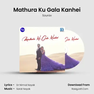 Mathura Ku Gala Kanhei mp3 song