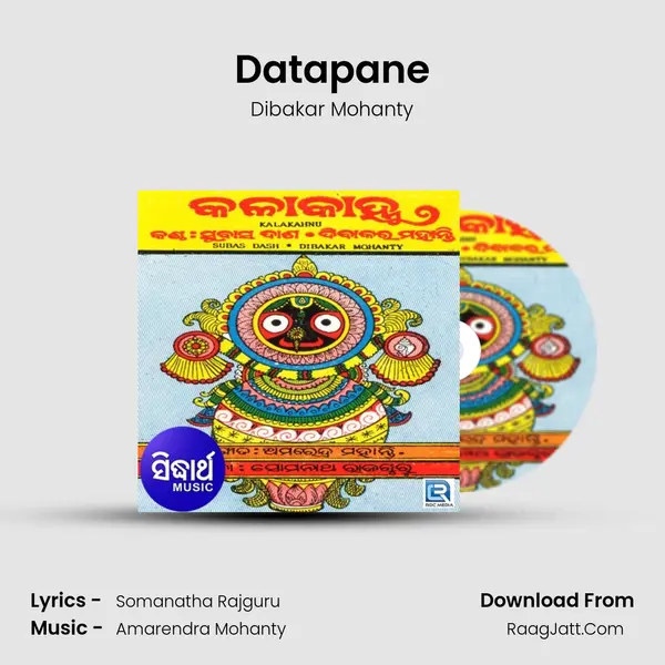 Datapane MP3 Song by Dibakar Mohanty Cover