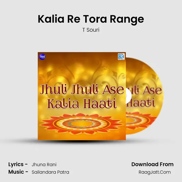 Kalia Re Tora Range MP3 Song by T Souri Cover