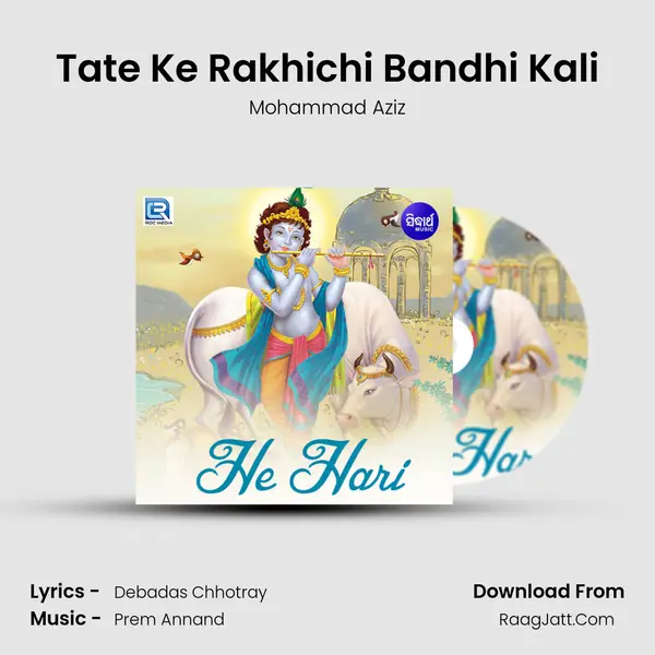 Tate Ke Rakhichi Bandhi Kali MP3 Song by Mohammad Aziz Cover