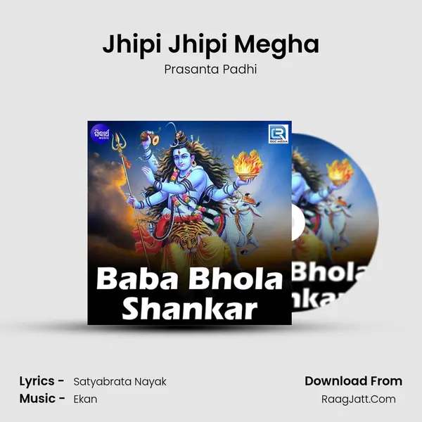 Jhipi Jhipi Megha MP3 Song by Prasanta Padhi Cover