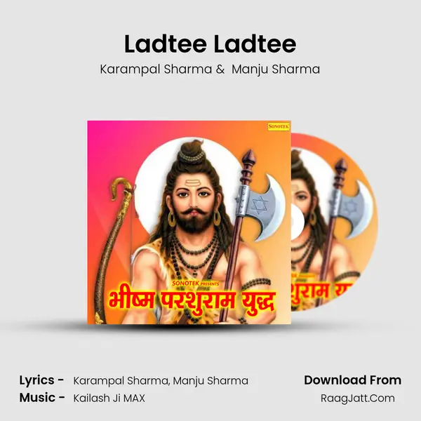 Ladtee Ladtee MP3 Song by Karampal Sharma Cover