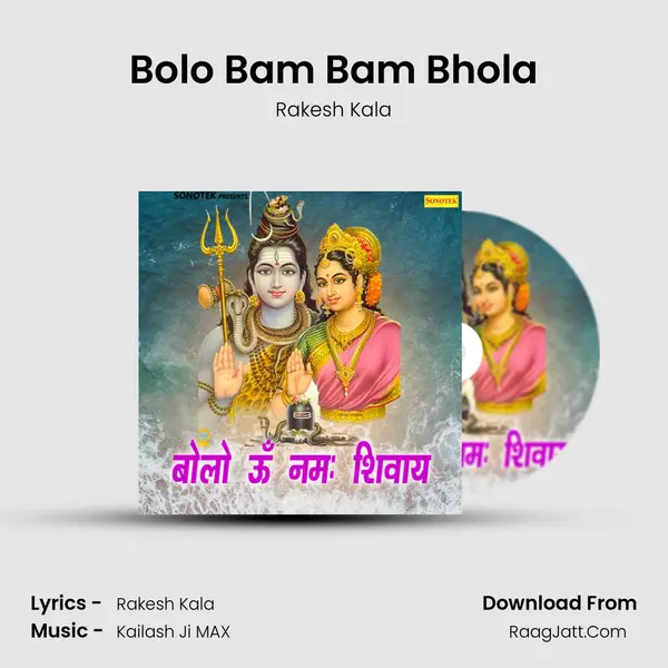 Bolo Bam Bam Bhola MP3 Song by Rakesh Kala Cover