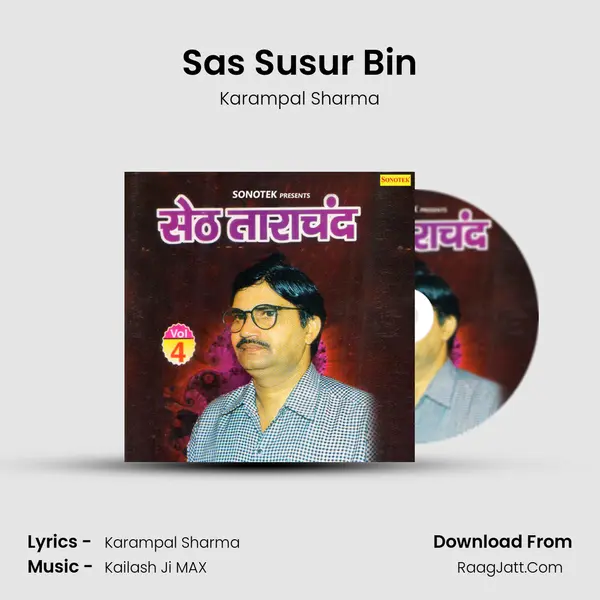 Sas Susur Bin MP3 Song by Karampal Sharma Cover