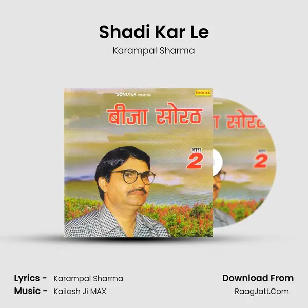 Shadi Kar Le MP3 Song by Karampal Sharma Cover