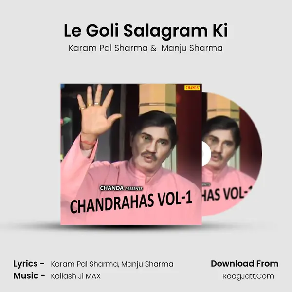 Le Goli Salagram Ki MP3 Song by Karam Pal Sharma Cover