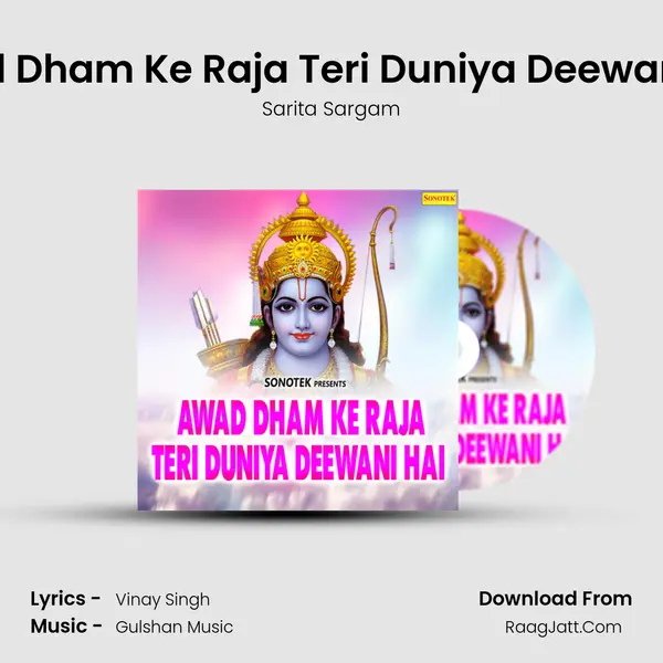 Awad Dham Ke Raja Teri Duniya Deewani Hai MP3 Song by Sarita Sargam Cover