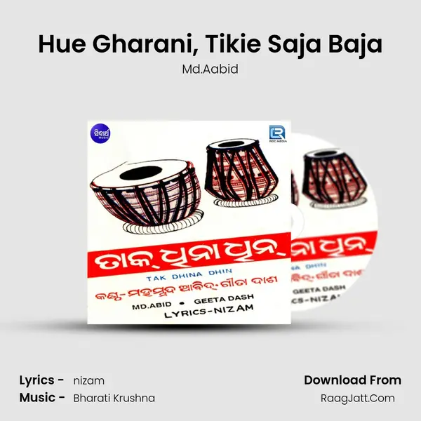Hue Gharani, Tikie Saja Baja MP3 Song by Md.Aabid Cover