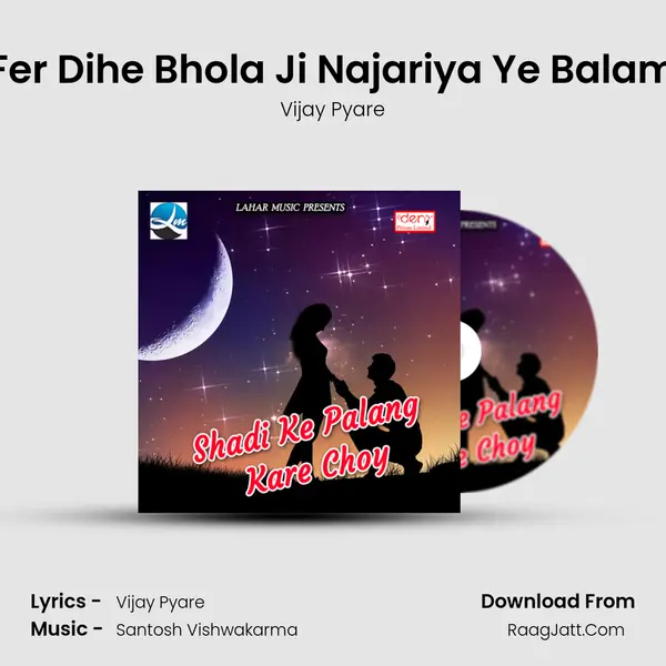 Fer Dihe Bhola Ji Najariya Ye Balam MP3 Song by Vijay Pyare Cover