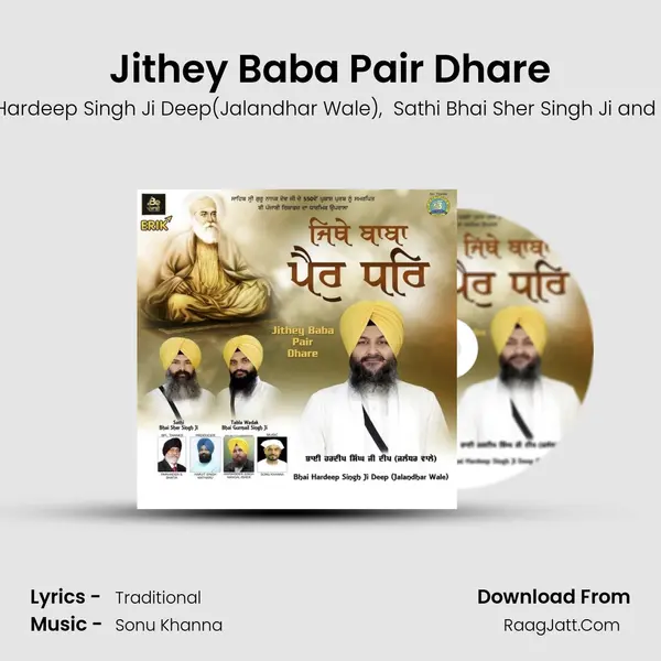 Jithey Baba Pair Dhare - Bhai Hardeep Singh Ji Deep(Jalandhar Wale)