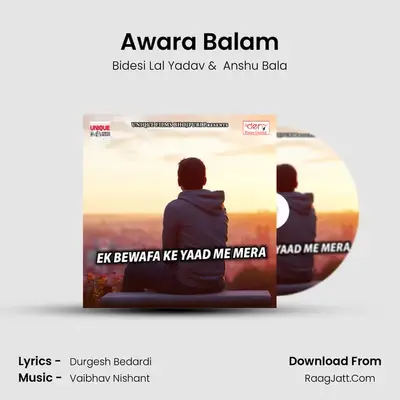 Awara Balam MP3 Song by Bidesi Lal Yadav Cover