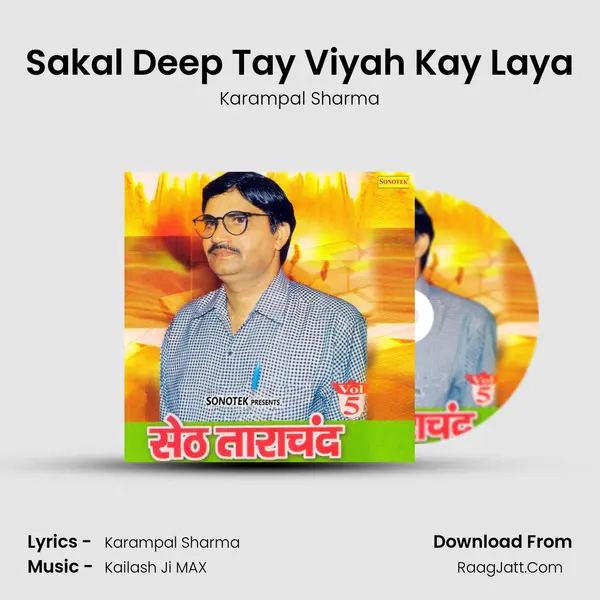 Sakal Deep Tay Viyah Kay Laya MP3 Song by Karampal Sharma Cover