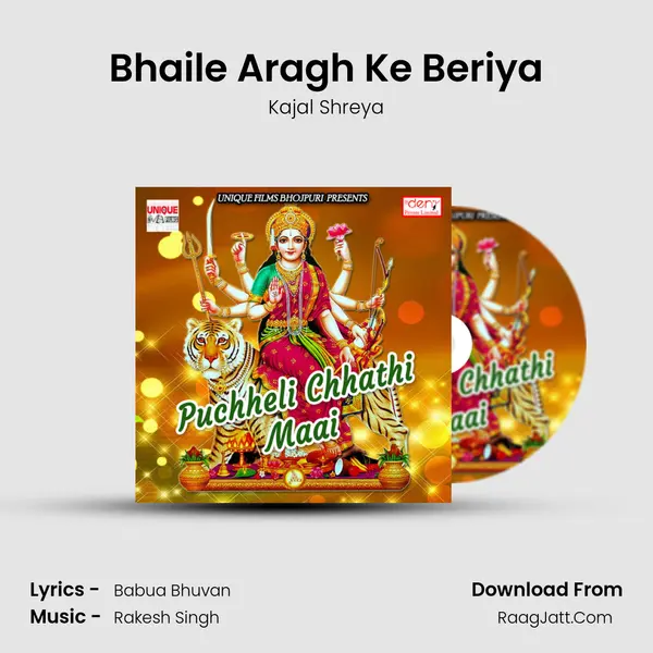 Bhaile Aragh Ke Beriya MP3 Song by Kajal Shreya Cover