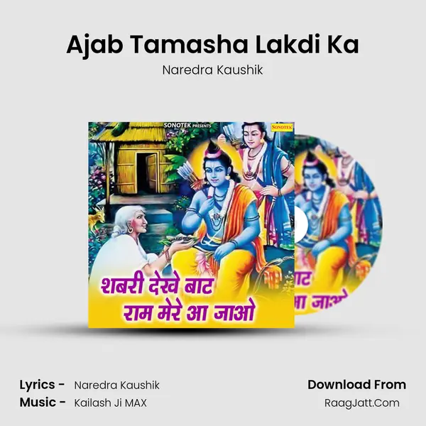Ajab Tamasha Lakdi Ka MP3 Song by Naredra Kaushik Cover