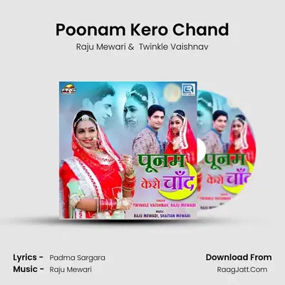 Poonam Kero Chand - Raju Mewari