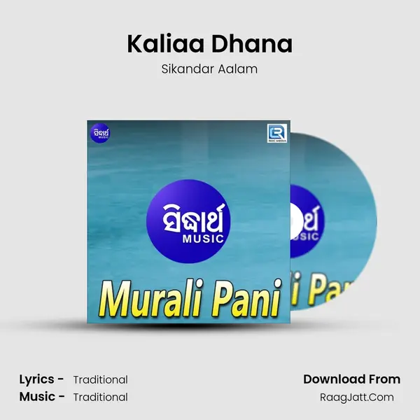 Kaliaa Dhana MP3 Song by Sikandar Aalam Cover