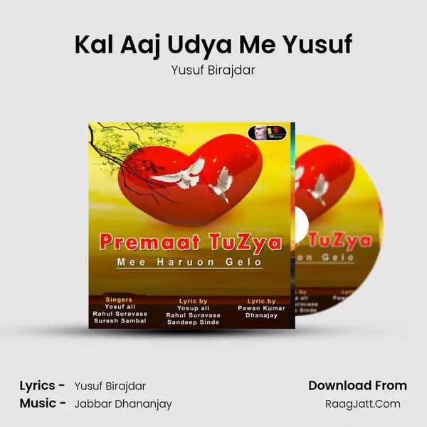 Kal Aaj Udya Me Yusuf MP3 Song by Yusuf Birajdar Cover