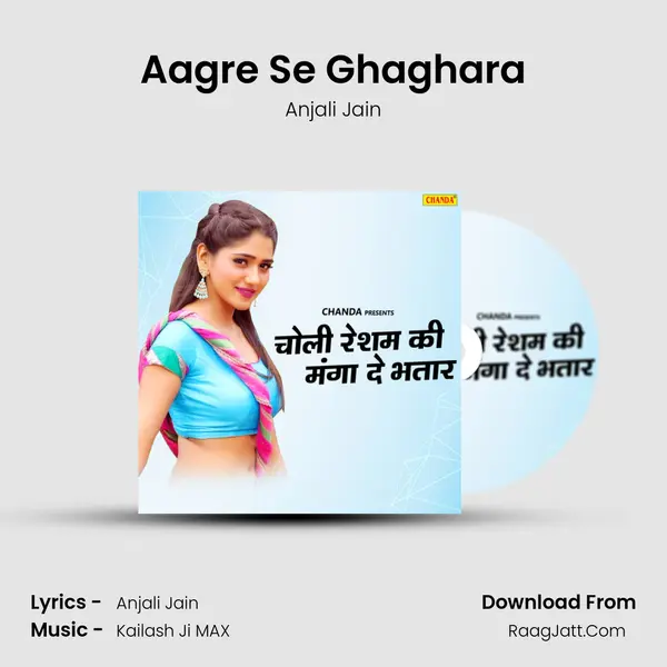Aagre Se Ghaghara MP3 Song by Anjali Jain Cover
