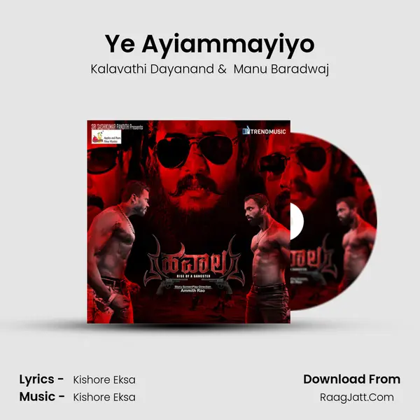 Ye Ayiammayiyo MP3 Song by Kalavathi Dayanand Cover