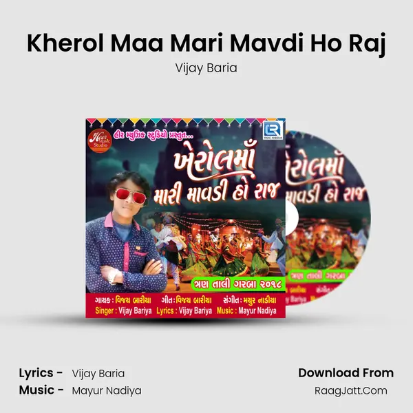 Kherol Maa Mari Mavdi Ho Raj - Vijay Baria