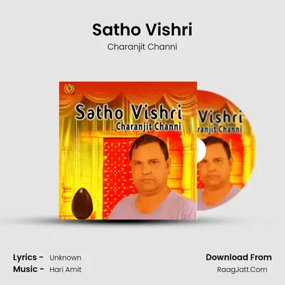 Satho Vishri mp3 song