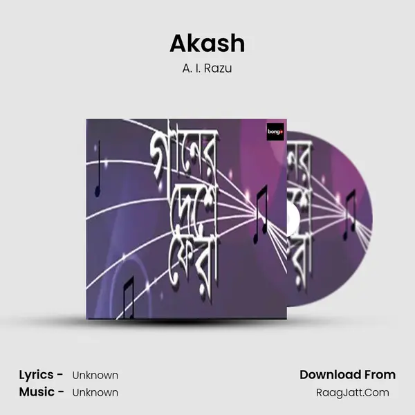 Akash MP3 Song by A. I. Razu Cover
