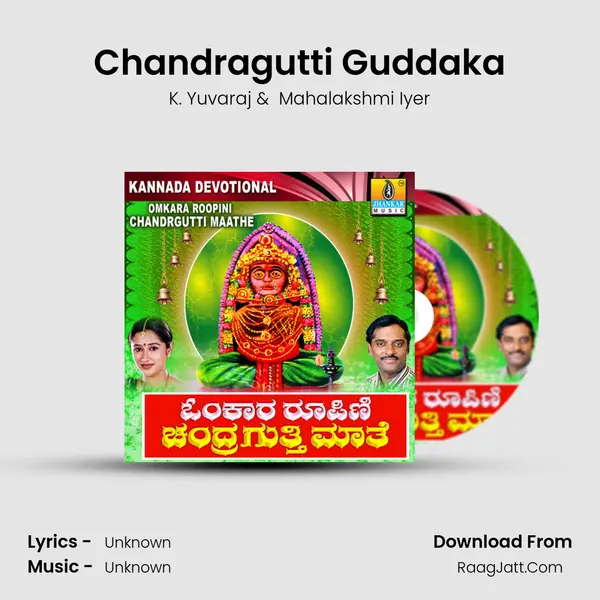 Chandragutti Guddaka MP3 Song by K. Yuvaraj Cover