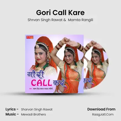 Gori Call Kare MP3 Song by Shrvan Singh Rawat Cover